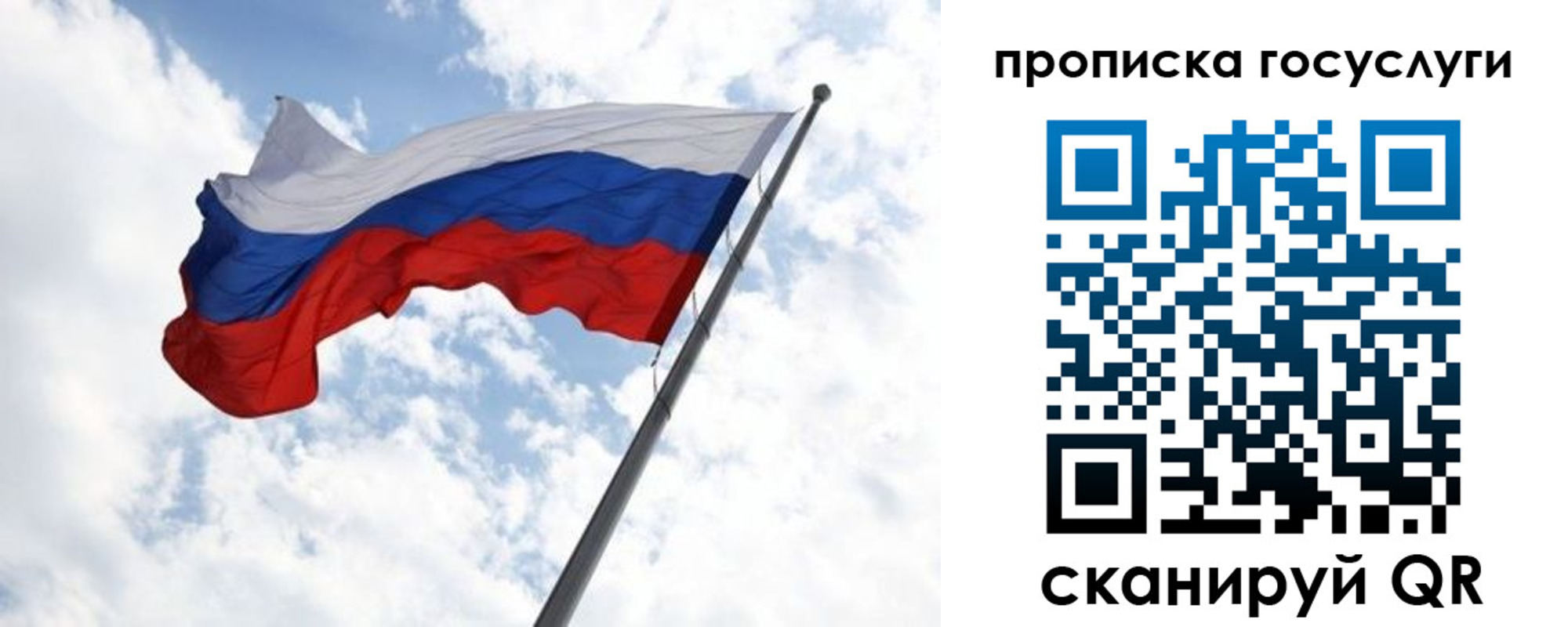 временная регистрация адрес в Рязани